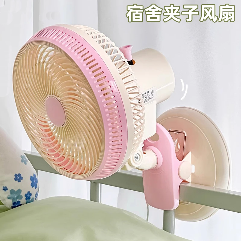 夹式电风扇迷你学生宿舍床上小风扇床头静音台式夹扇桌面小型电扇