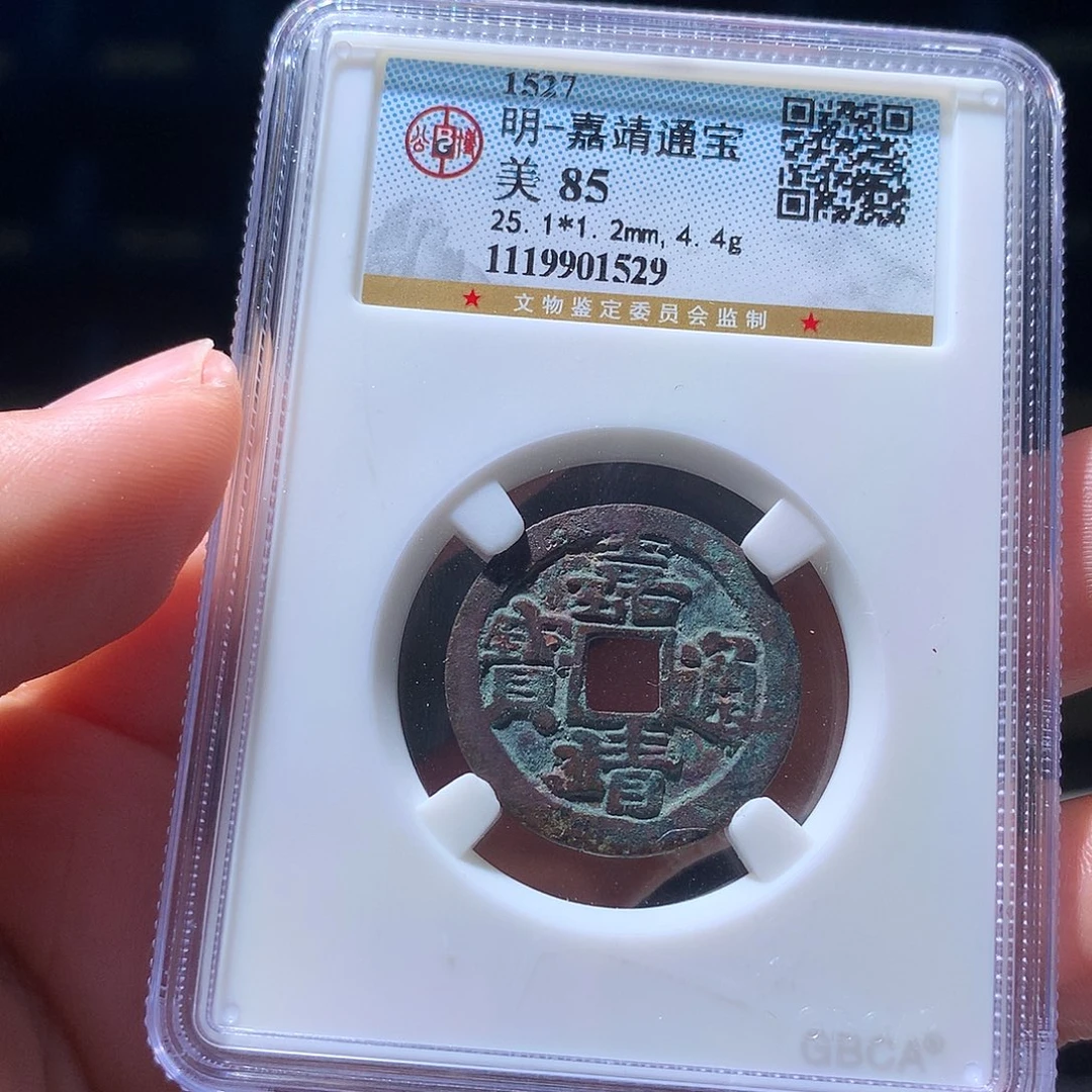 金属QY。阿钱钱钱钱1529