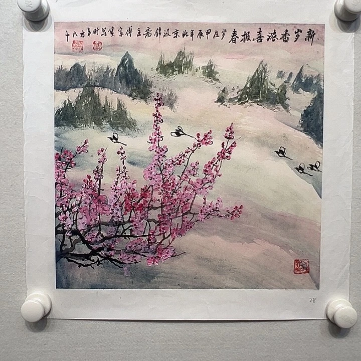 国画傅家宝国画作品