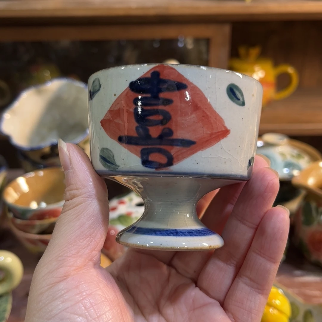 壶红红火火红红火火的一句晚安晚安