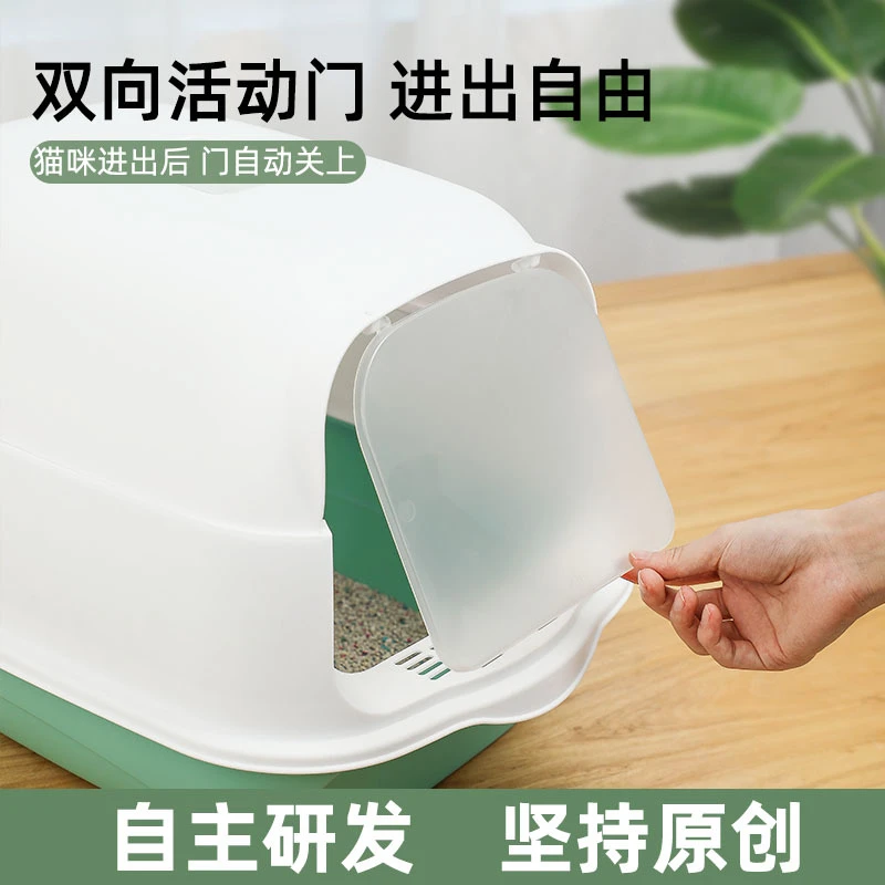 大号全封闭猫砂盆可拆卸加高猫厕所防外溅翻盖猫沙盆