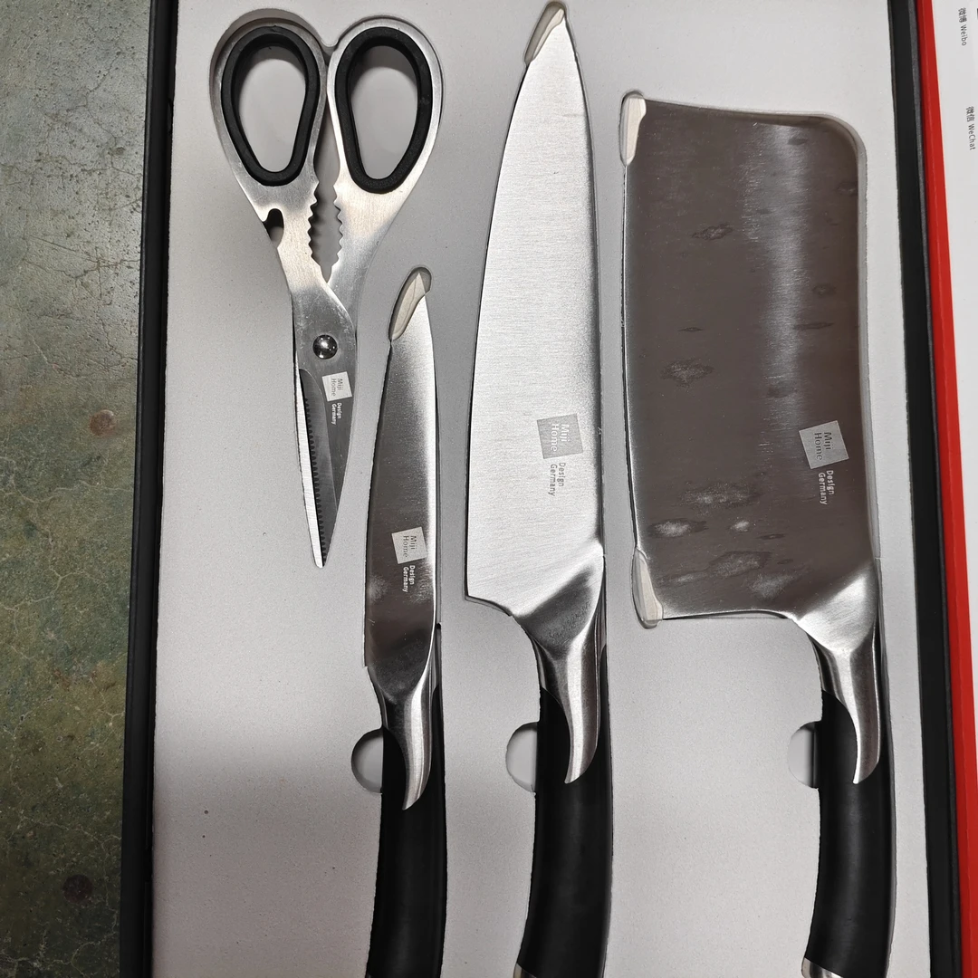 家用厨房切剪套装【微瑕】