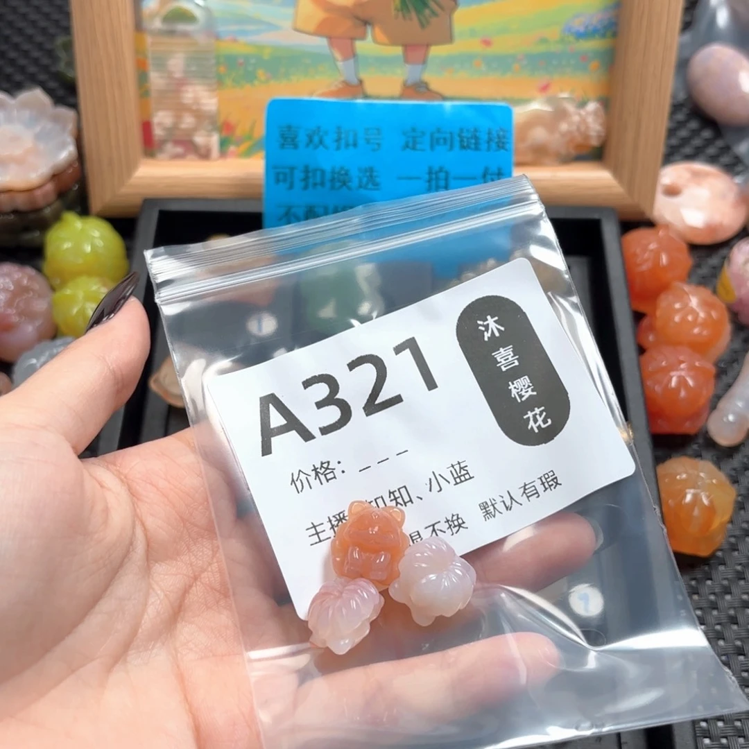 *****玛瑙/玉髓颈饰未镶嵌