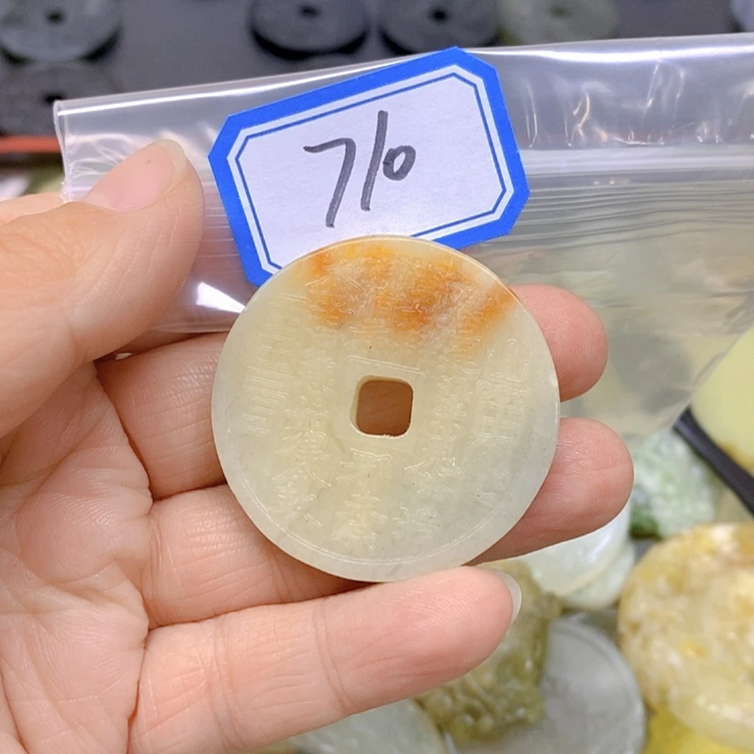 蛇纹石玉吊坠(不含链)未镶嵌不**尔710