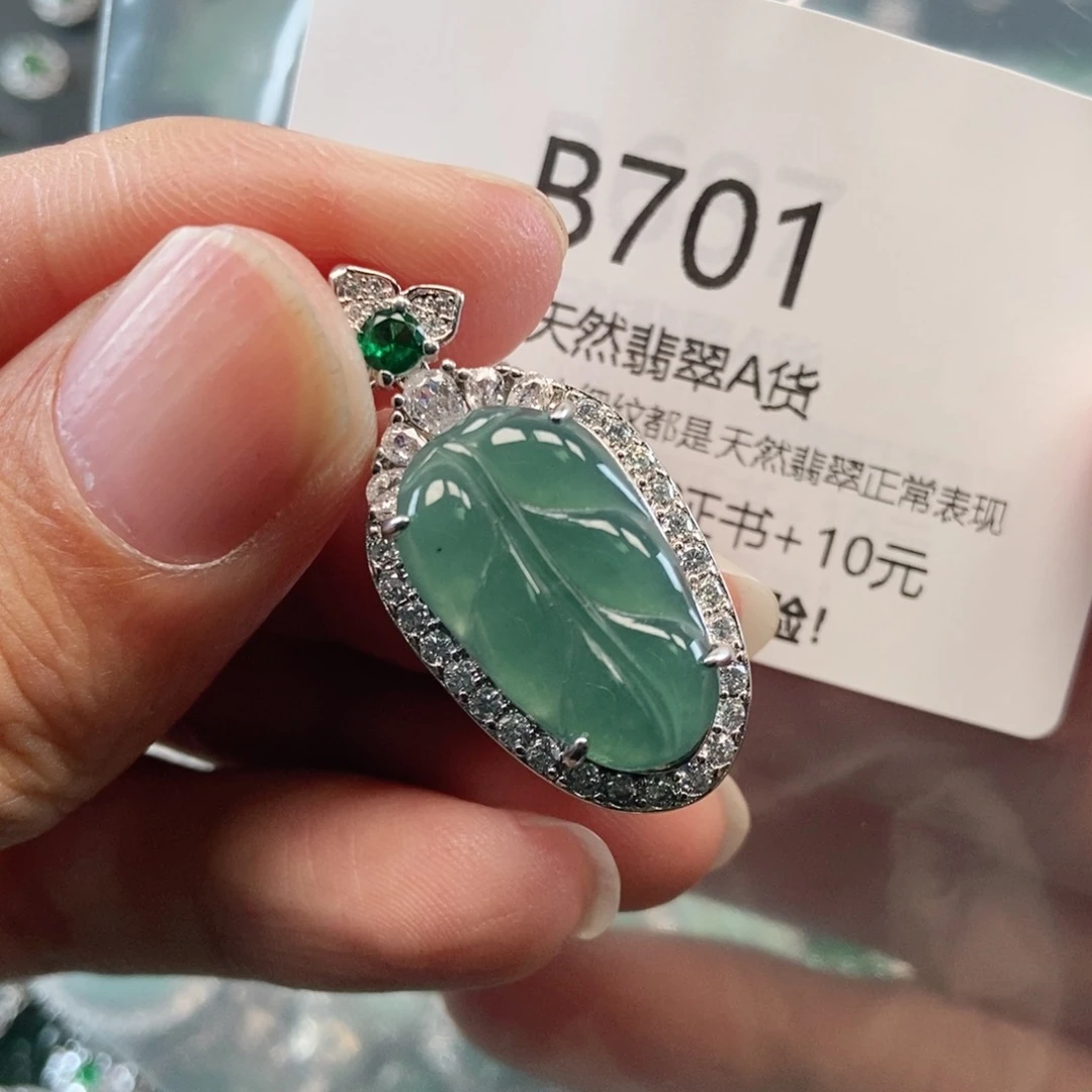 【闪购商品】翡翠吊坠(不含链)未镶嵌