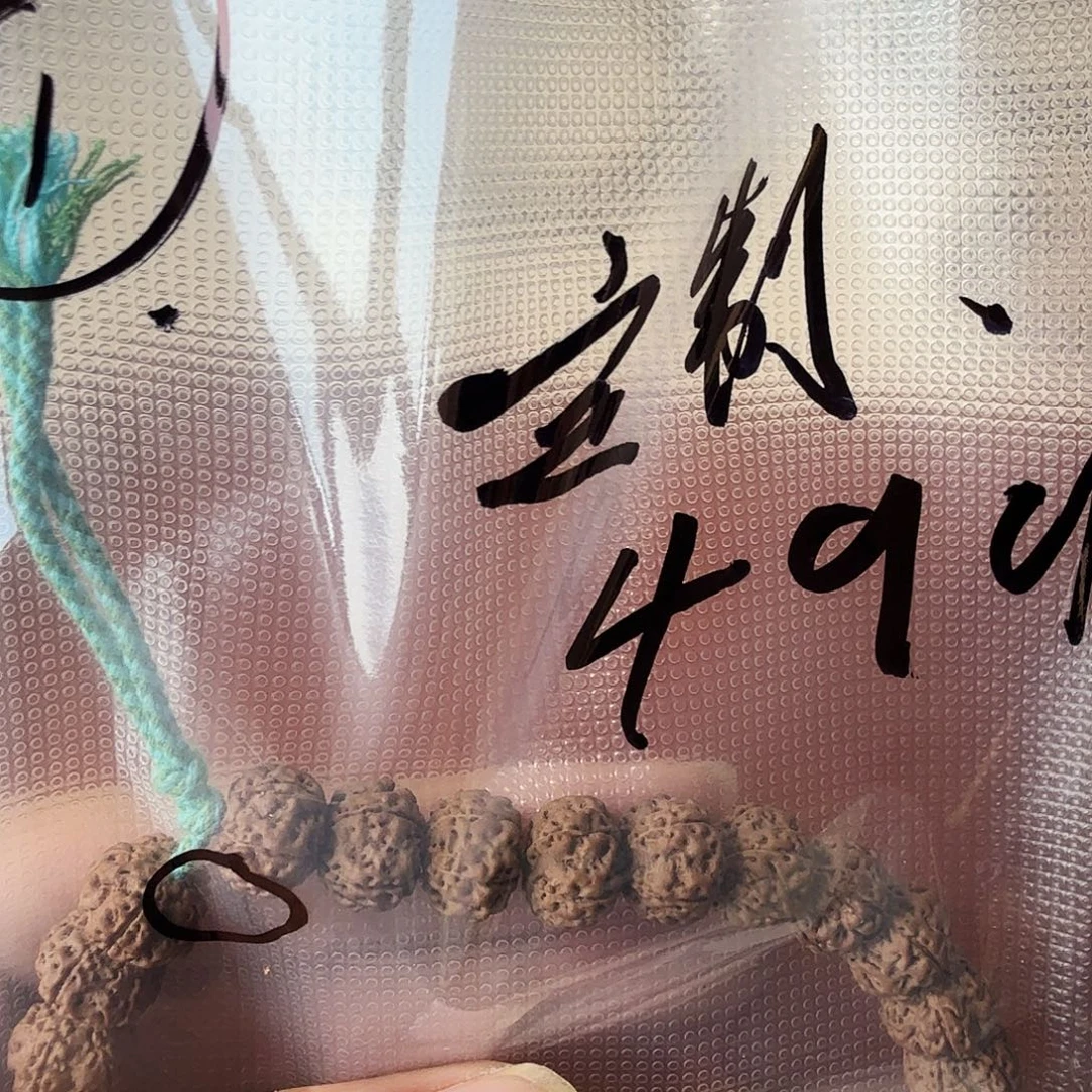 吊坠金刚菩提平细定制