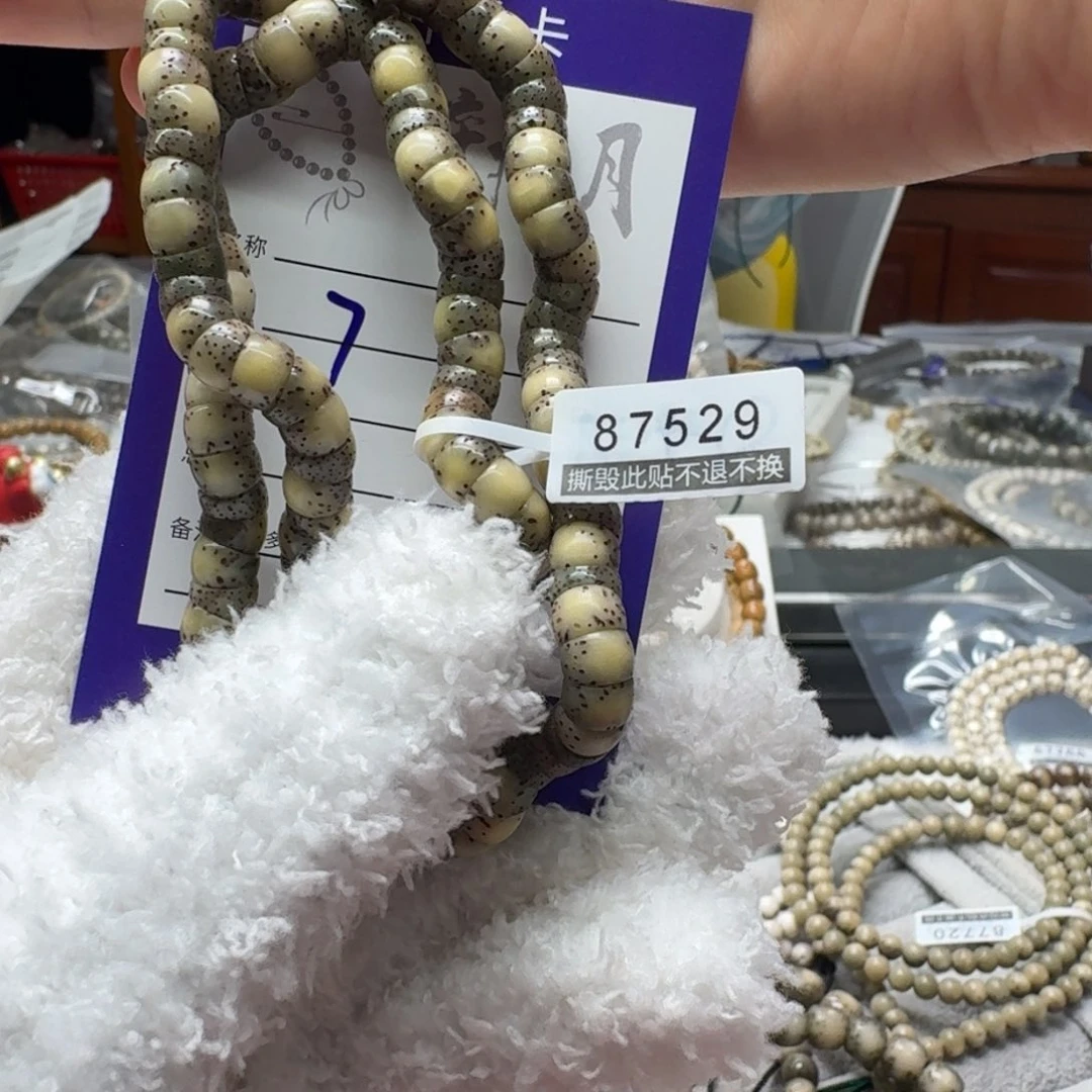 星月菩提吊坠87529////////