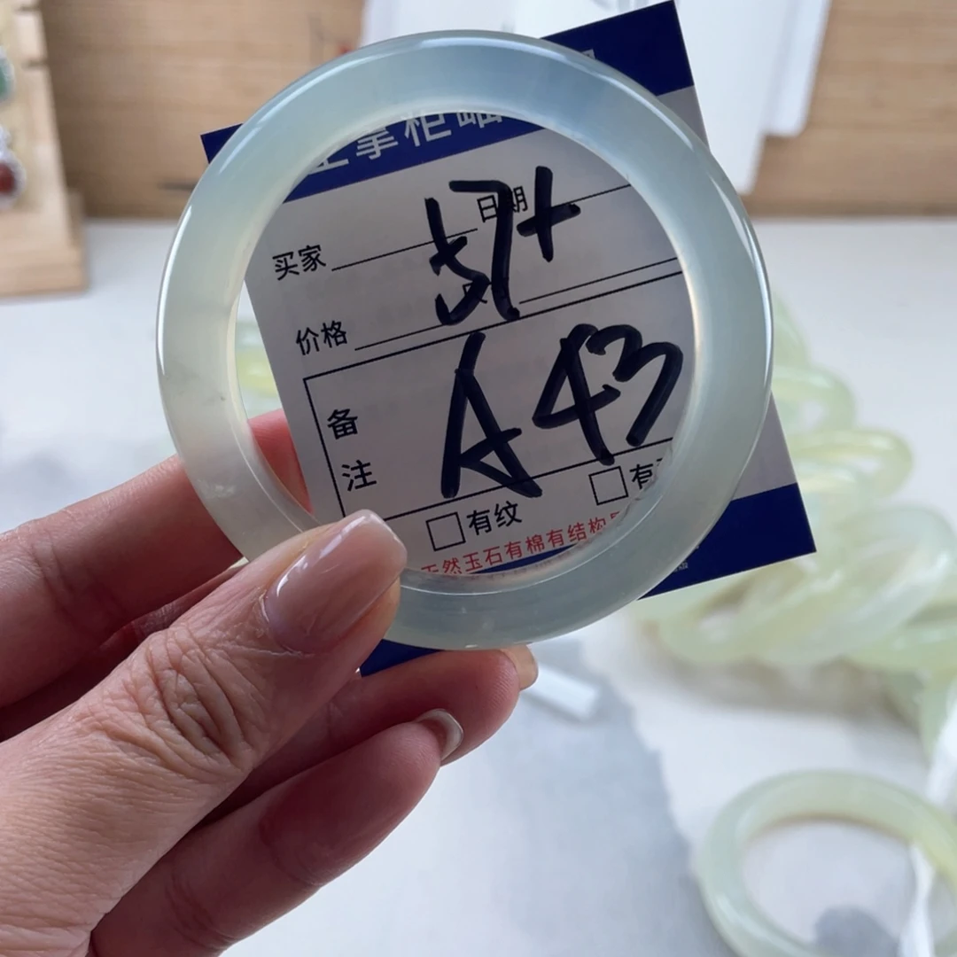 未镶嵌岫玉手镯手镯