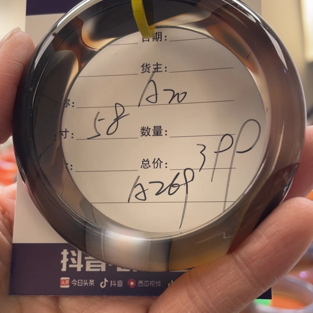 玛瑙/玉髓手镯未镶嵌南****）