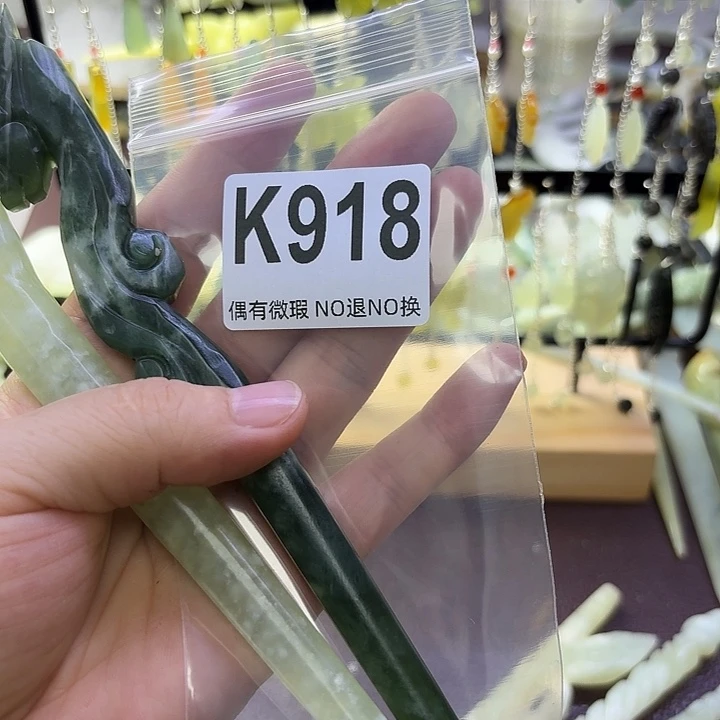 岑****蛇纹石玉合金发饰