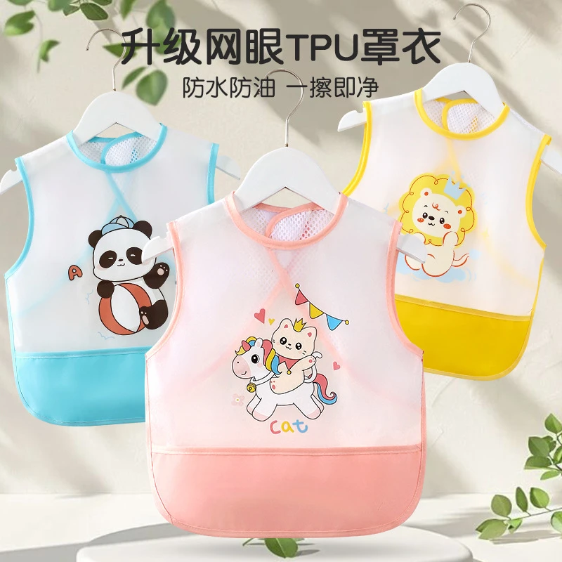 宝宝围兜透气网升级款婴儿饭兜儿童罩衣吃饭防水防脏免洗夏季围裙
