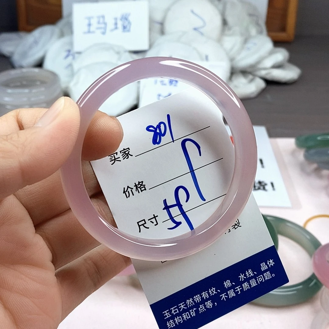 玛瑙/玉髓手镯未镶嵌801