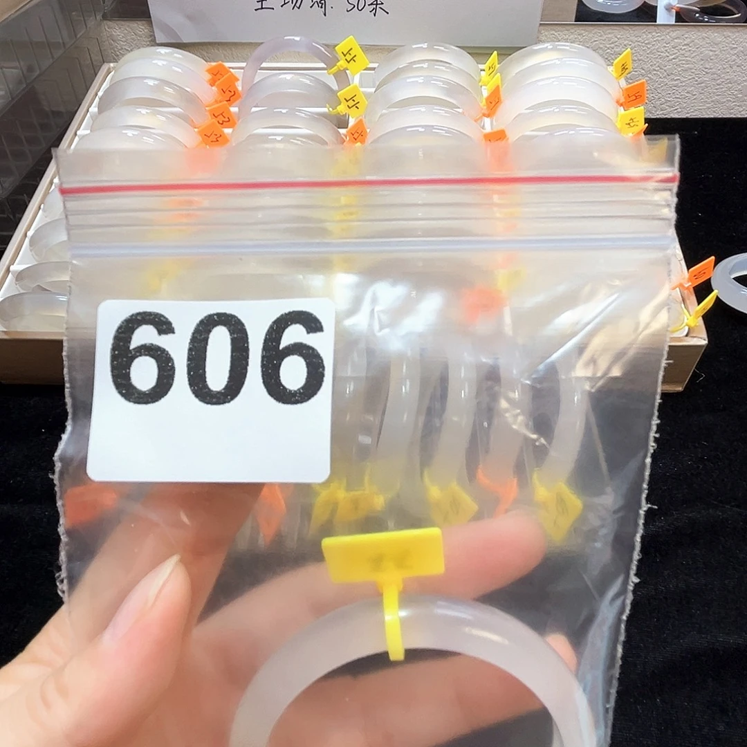 利***i玛瑙/玉髓手镯合金606