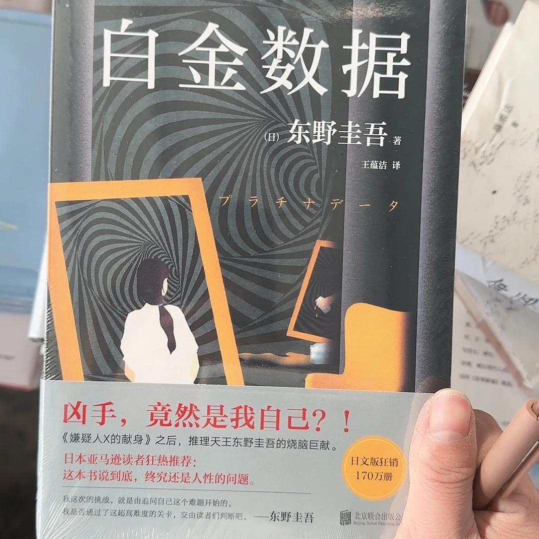 白金数据闪购闪购8