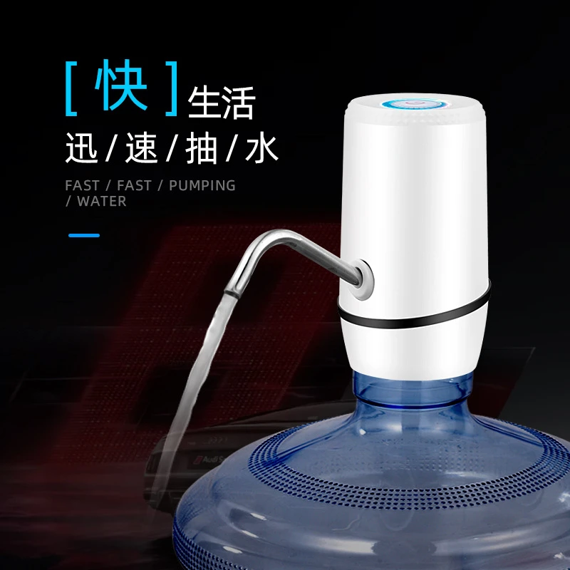 带灯电动抽水器小型桶装水纯净水饮水机家用自动上水压水器吸水器