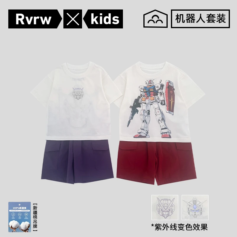 【高达套装】光变短袖儿童户外运动卡通动漫潮童装两件套 XT-BK812