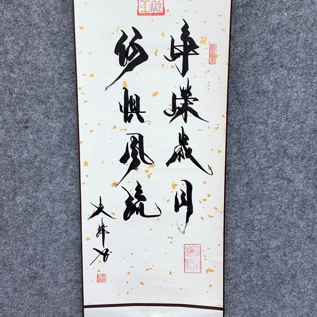 国画夏日必备神器的搭配