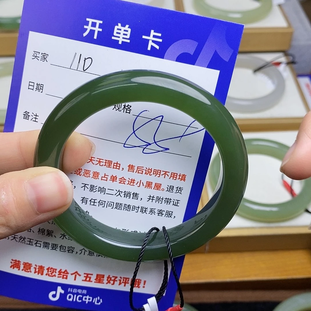 和田玉手镯未镶嵌sy