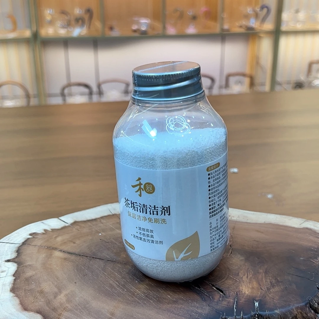 禾器茶垢清洁剂一瓶