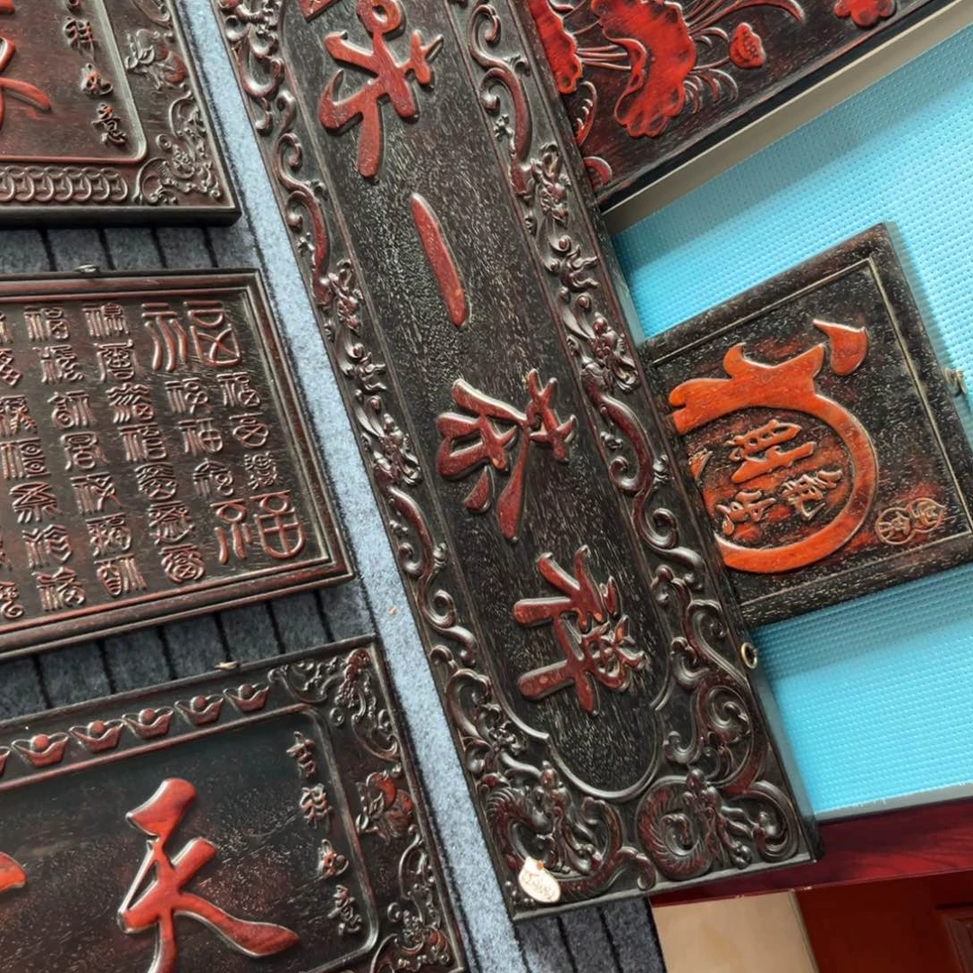 香榧木永非洲紫檀木雕牌匾挂匾
