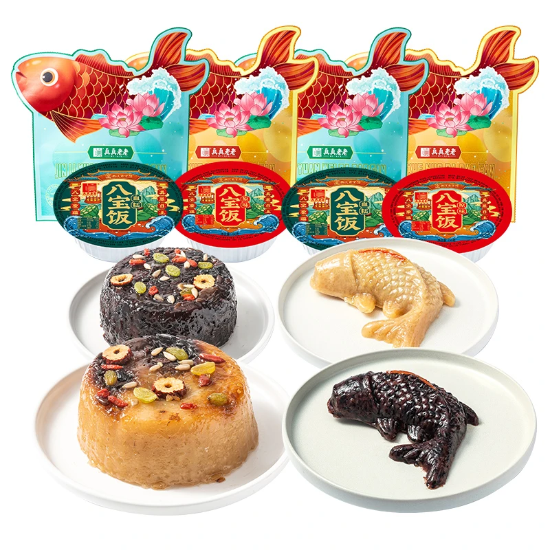 【直播专享】锦鲤八宝饭 248g/袋  碗装八宝饭 350g/碗  原味血糯米