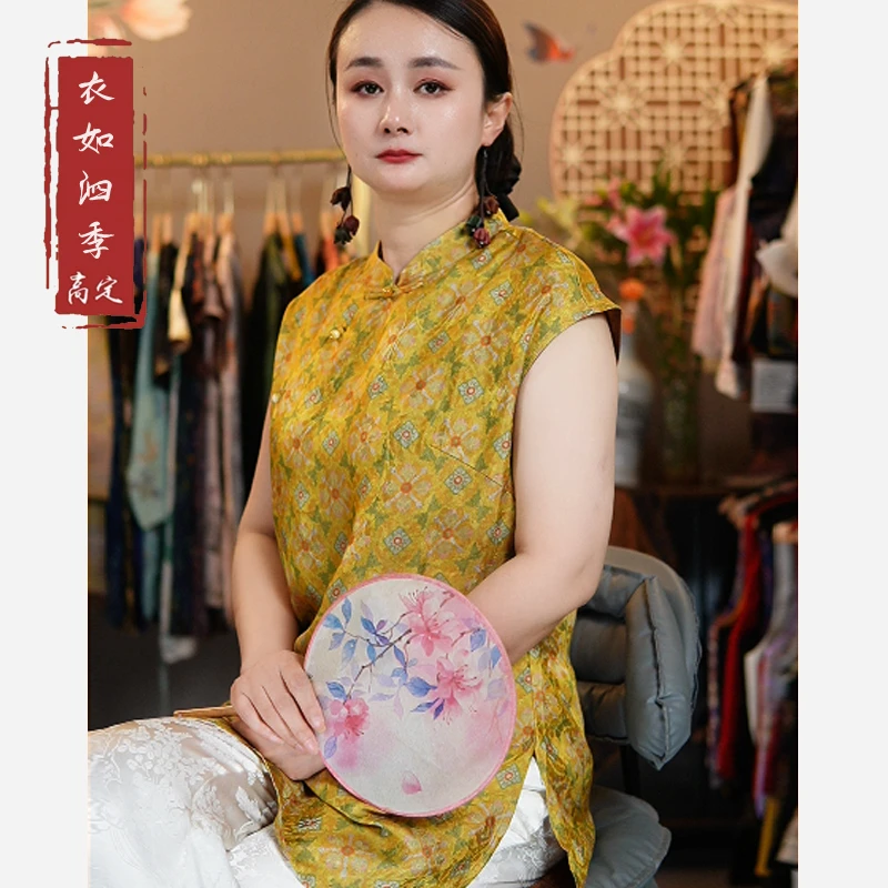 【花盈】1573夏季新款奥黛国风百搭宽松立领提花中长款短袖小衫