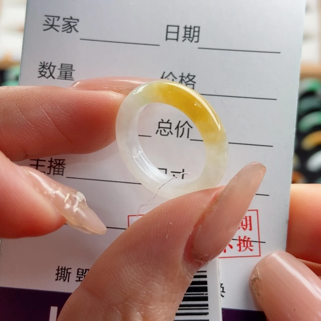 翡翠戒指未镶嵌圈口10
