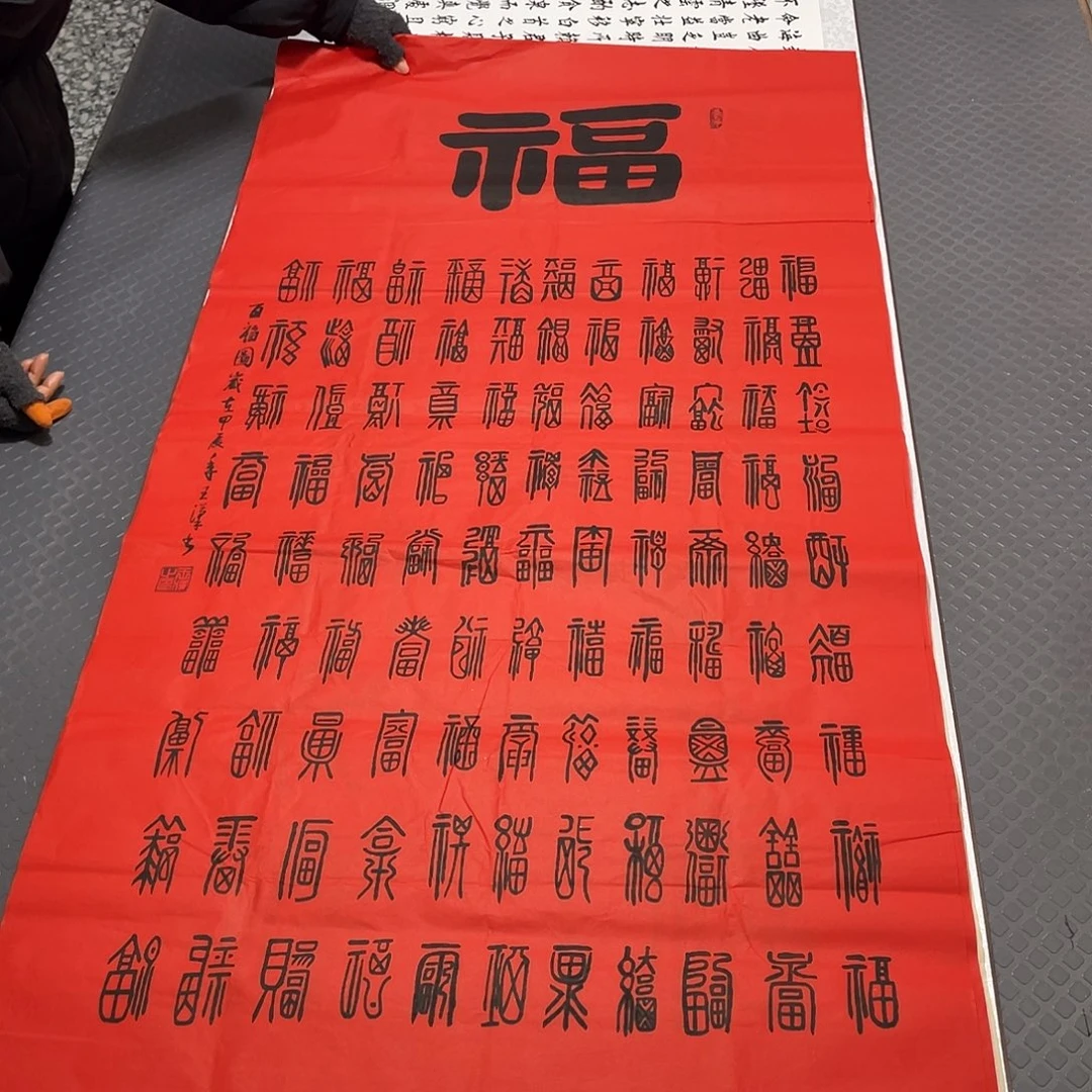 书法中堂打包七套