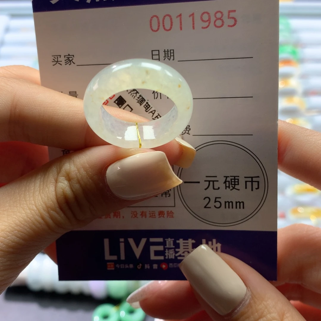 翡翠未镶嵌耳饰16号