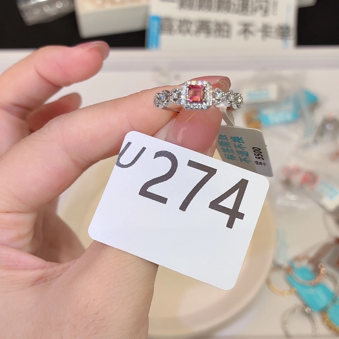 银S925镶嵌珠宝奇石碧玺