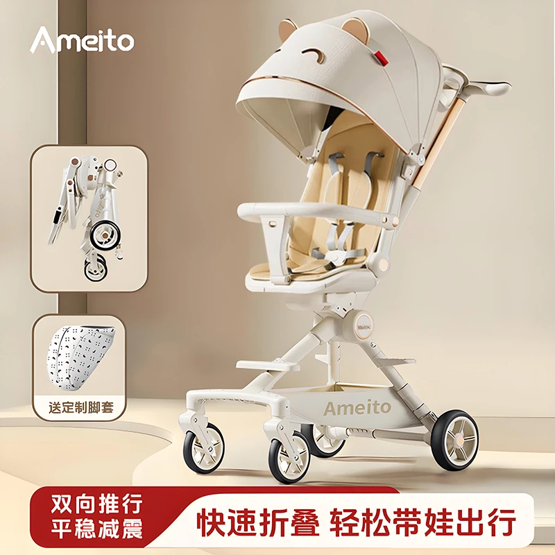 儿童遛娃车婴儿手推车轻便折叠快速收车可躺可拉行高景观遛娃神器