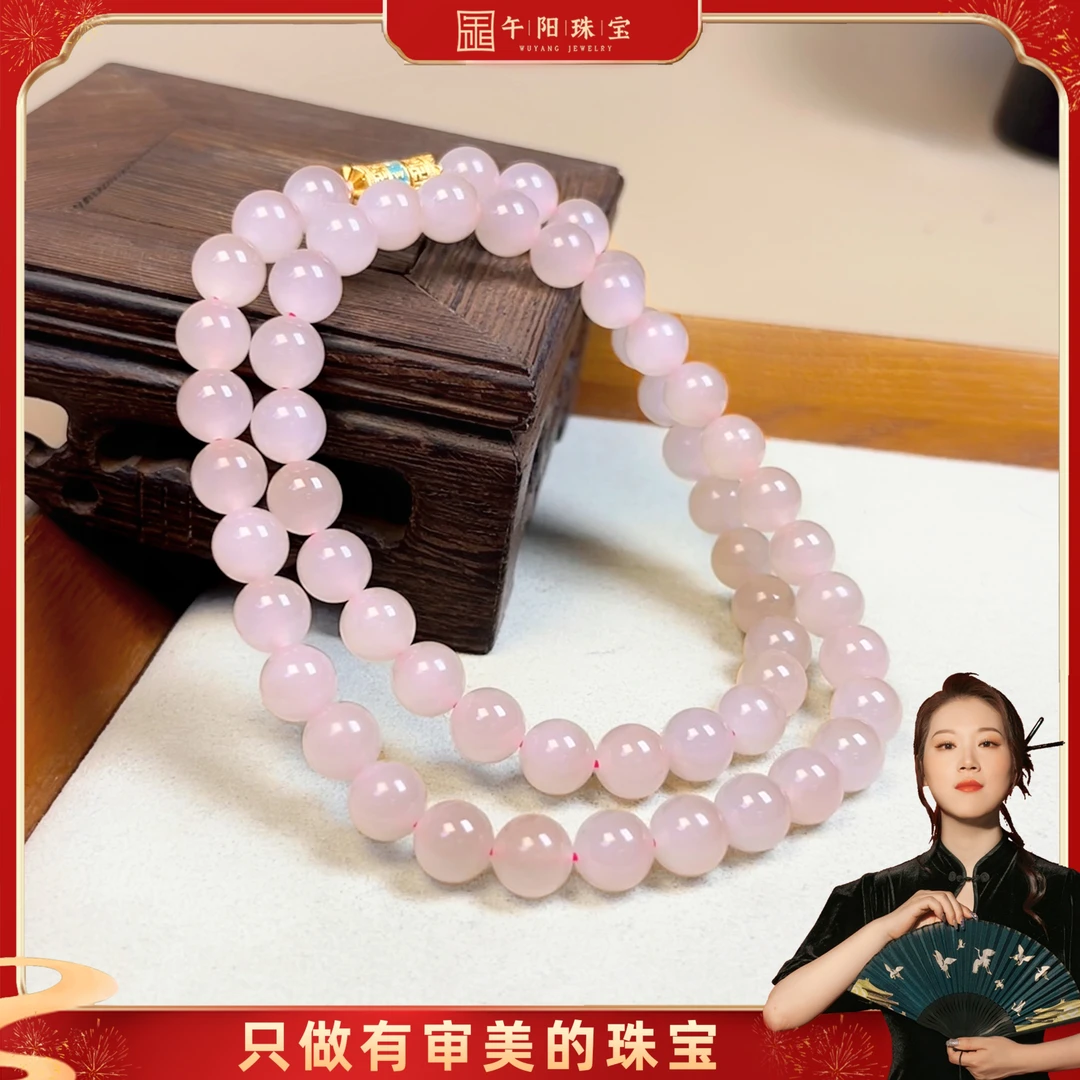 【午阳鉴宝】和田玉高冰藕粉一线猫眼项链GS0178多样发一 8mm