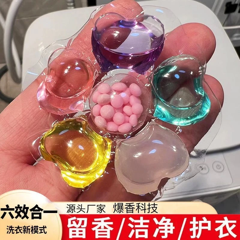 【满满一大桶】七合一洗衣凝珠持久留香去污除菌浓缩除螨柔顺洗衣液