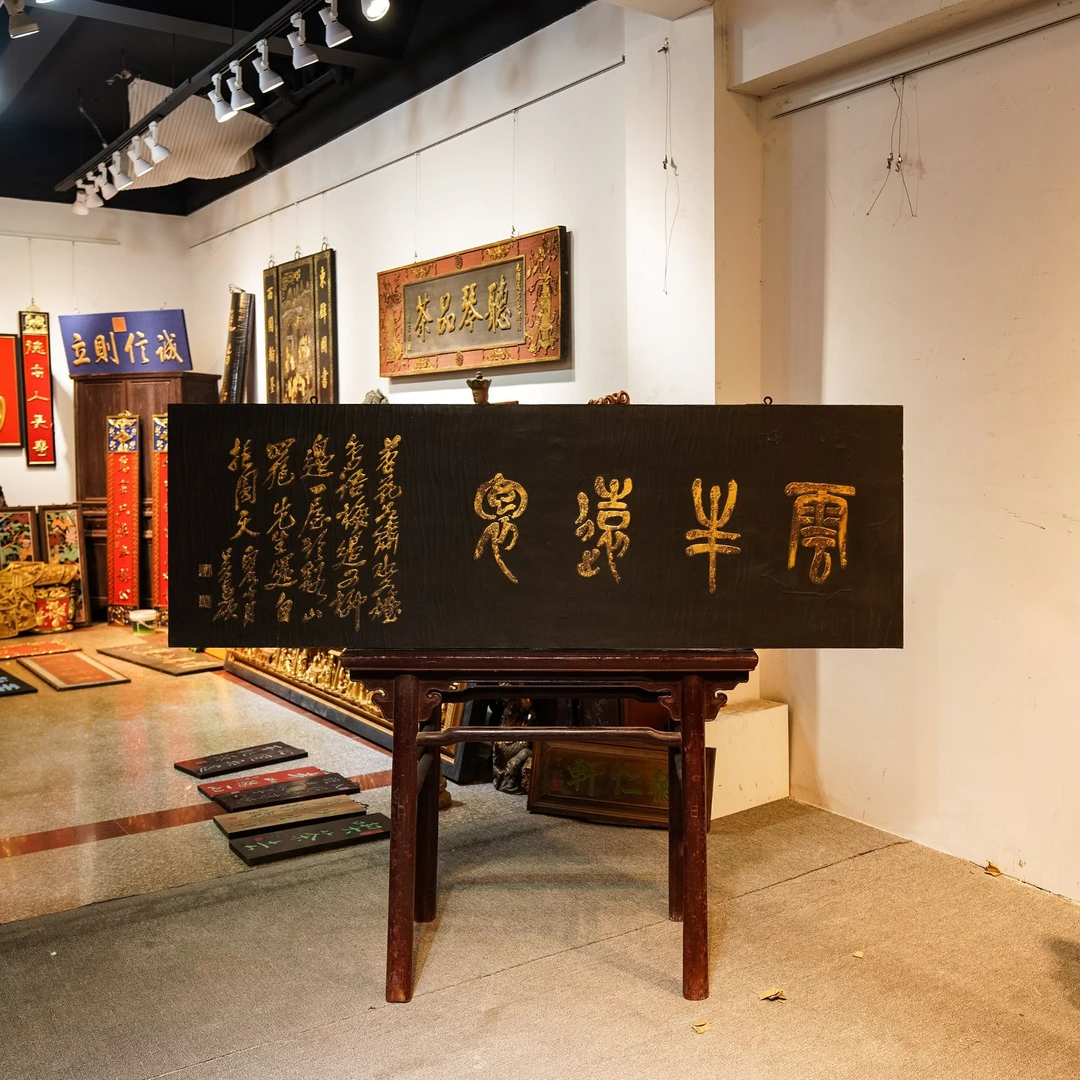 木雕匾额实木门头招牌中式装饰书房茶空间设计 云峰远抱