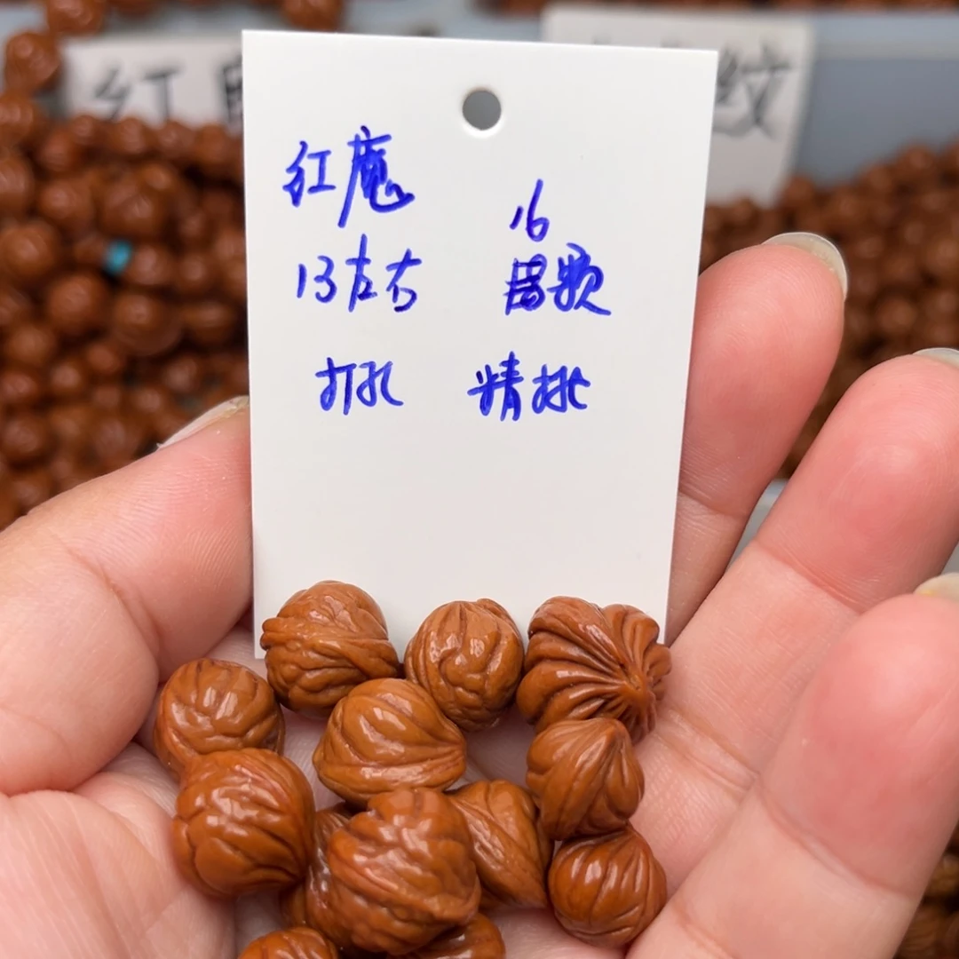 故***里吊坠桃核13↔️红魔