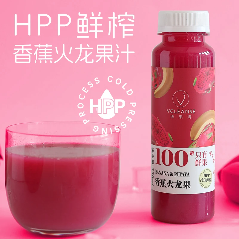 维果清香蕉火龙果汁 HPP100%鲜榨水果汁 代餐轻断食 健康饮料饮品