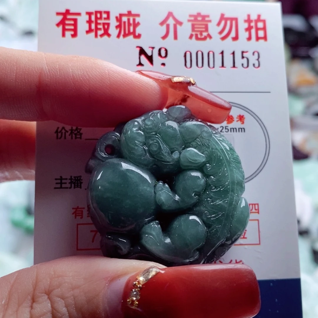 翡翠吊坠(不含链)未镶嵌