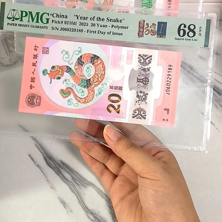 塑料060229189 朦胧号 首日四标,,,