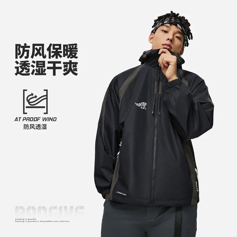 《B品以直播展示为准》李宁篮球反伍系列男子防风运动风衣AFDU067