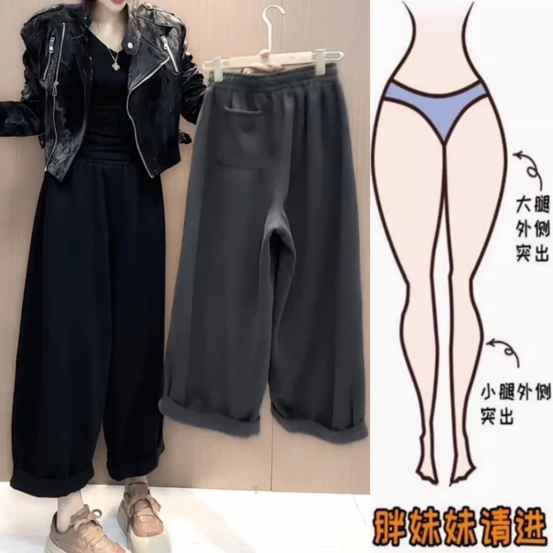 景倩妮时尚减龄遮肉休闲卫裤2025秋季新款梨形高腰显瘦九分直筒裤