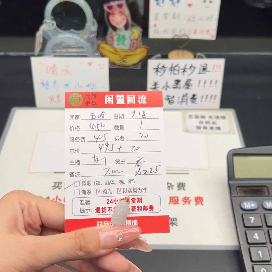 颈饰18K金镶嵌翡翠五****哈