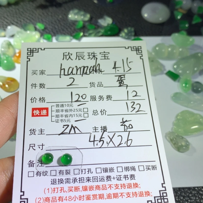 【闪购商品】翡翠未镶嵌吊坠(不含链)h****a