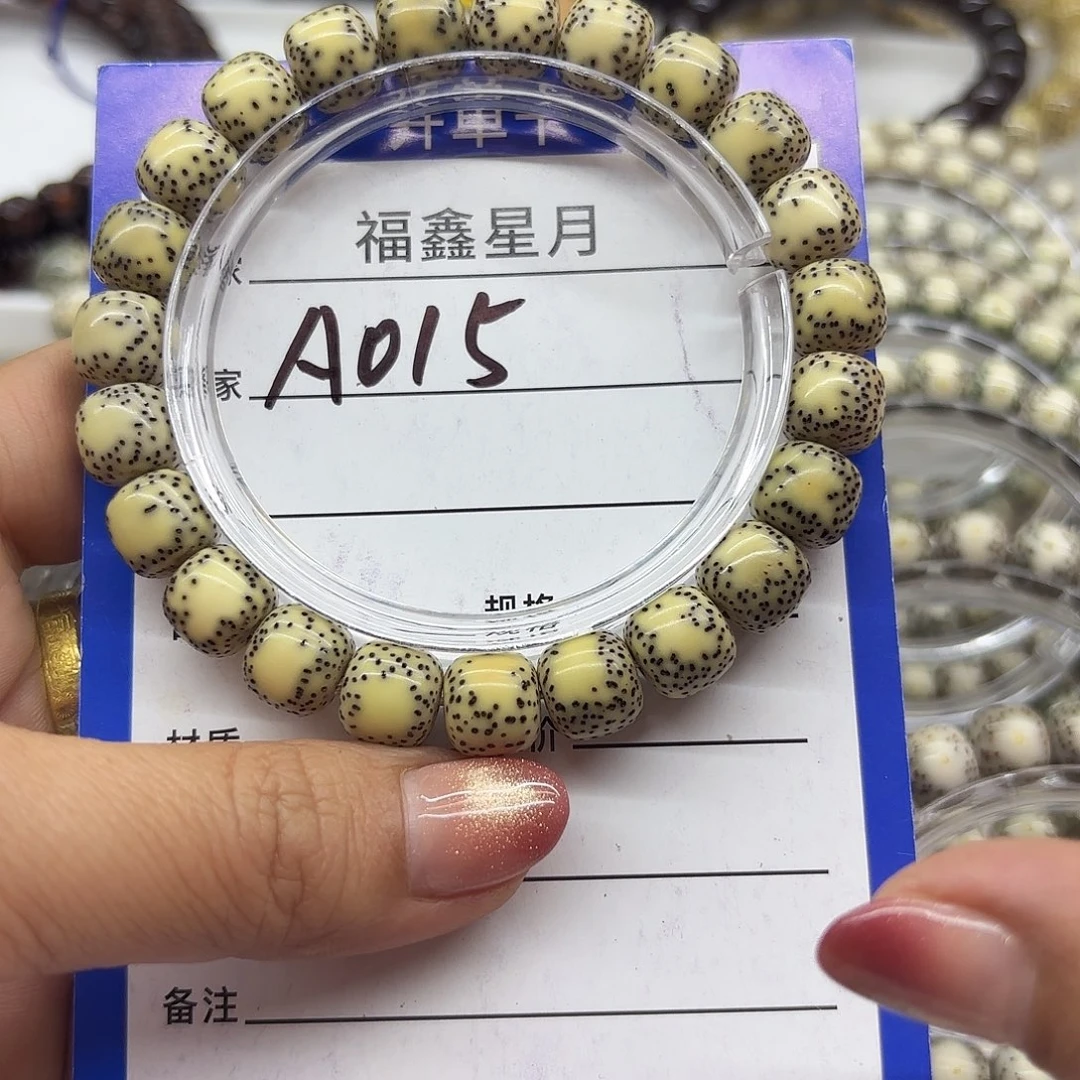 星月菩提吊坠a015**10*9