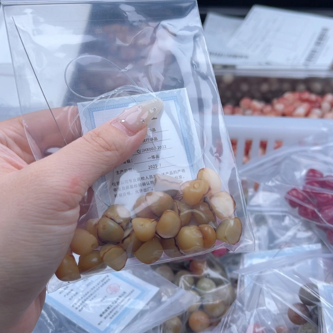 白玉菩提吊坠q12mm/20颗饺子