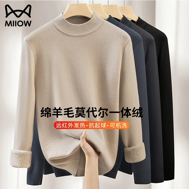 猫人男士加绒加厚针织衫高级感秋冬季保暖爆款2025新款一体绒毛衣