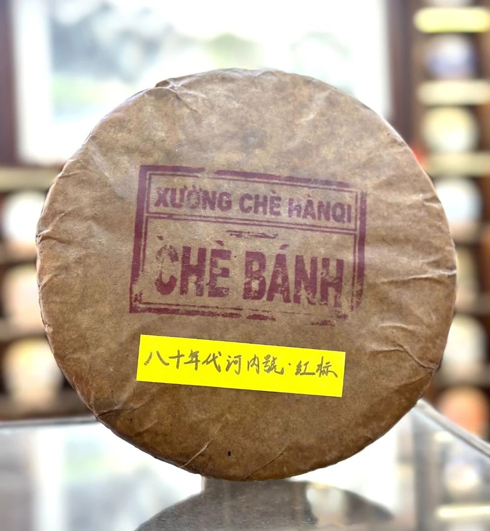 【生茶】八十年代-河内号红标