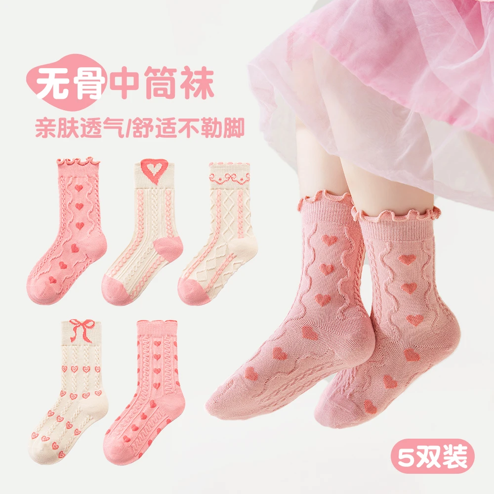 女童袜子春秋季女孩爱心无骨花边袜儿童秋冬甜美少女中筒舒适棉袜