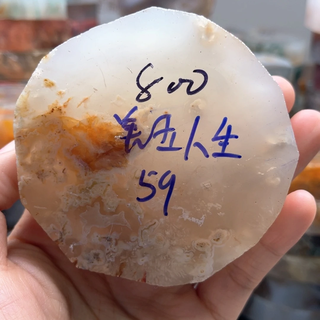 定制玛瑙美**生水草玛瑙