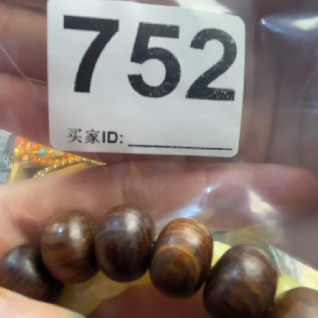 大果紫檀（缅甸花梨）752