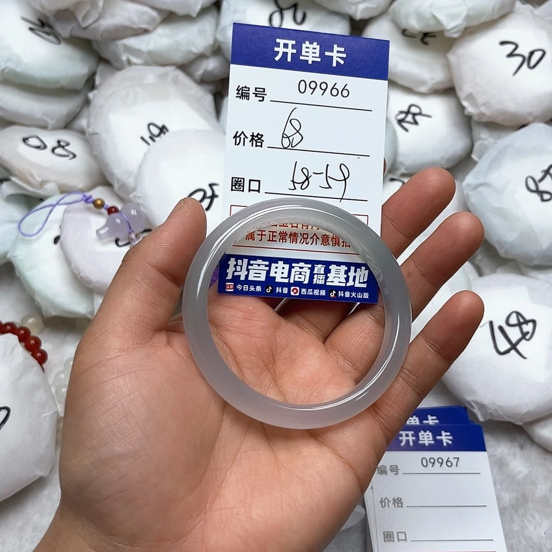 玛瑙/玉髓手镯未镶嵌966